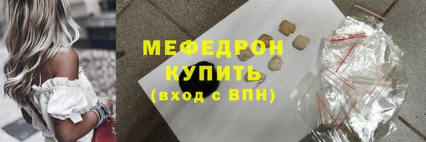 прущие грибы Белокуриха